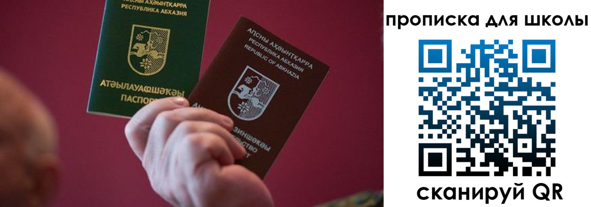 прописка иностранных граждан в Павловском Посаде