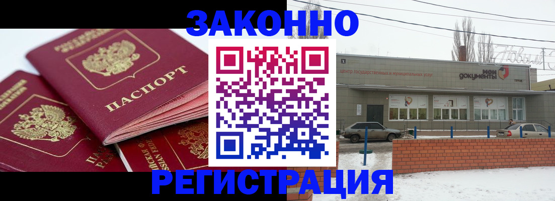 пропишу в квартире в Павловском Посаде