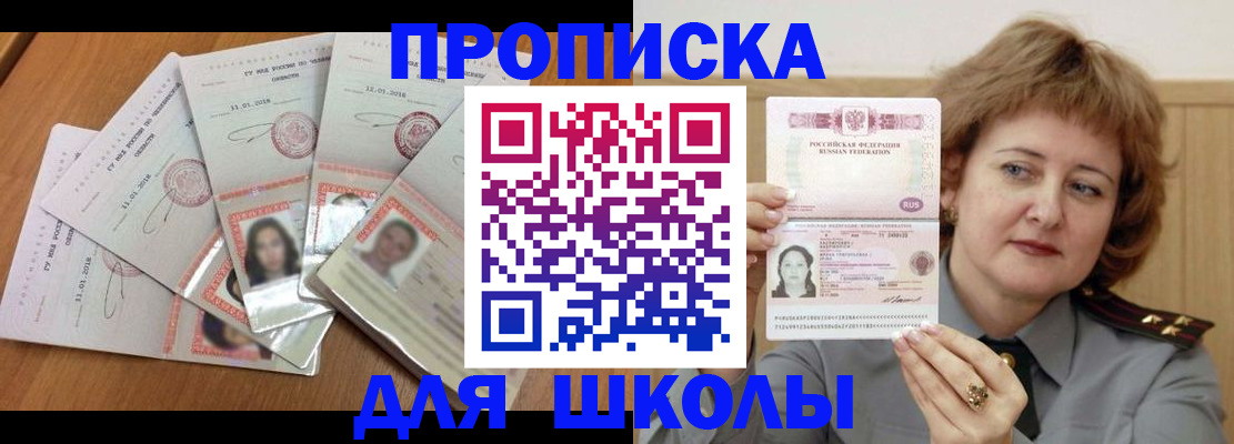 пропишу в квартире в Павловском Посаде