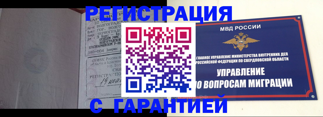 регистрация для дет. сада в Павловском Посаде
