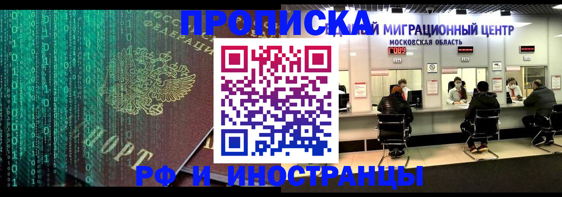 регистрация для дет. сада в Павловском Посаде